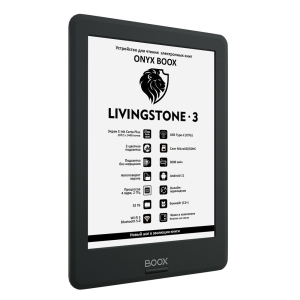 Купить  книга ONYX BOOX LIVINGSTONE 3-2.jpg